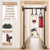 Barra de dominadas para marco de puerta, Barra única de pie para niños, Instalación sin taladro, Equipo de fitness, Modelo inteligente, Negro