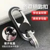 Celebridad de Internet Nuevo Colgante de Doble Anillo Regalo Llavero de Coche para Hombre Colgante de Cintura Metálico Llavero de Negocio Antirrobo