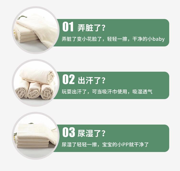 原白脱脂尿布_13.jpg