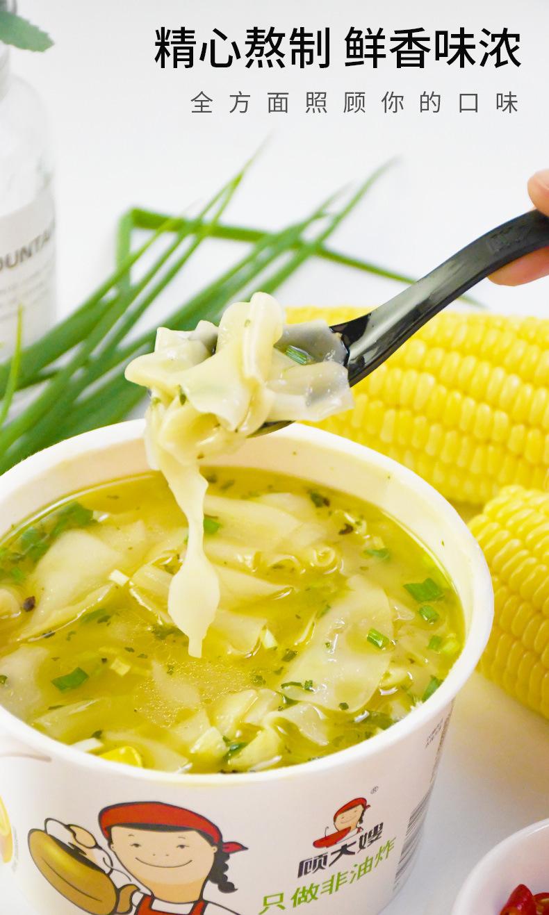 顾大嫂  小混沌  大作用