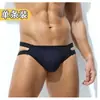 Ropa Interior para Hombre Sexy Tanga de Doble Cinturón Lateral Algodón de Cintura Baja U Convexa Transpirable Doble Tanga Pantalones t Corte de Tiro Alto