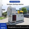 Ventiladores de Alta Temperatura Feitos de Aço Inoxidável, Resistentes ao Calor e à Prova de Explosão, para Sistemas Industriais de Exaustão de Gases e Tratamento de Poeira, e para Transporte Selado