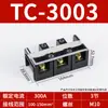 Tc603/1004 Bornera Bornera 60/100A Bornera de 3/4 Polos Terminales de Alta Corriente para Energía