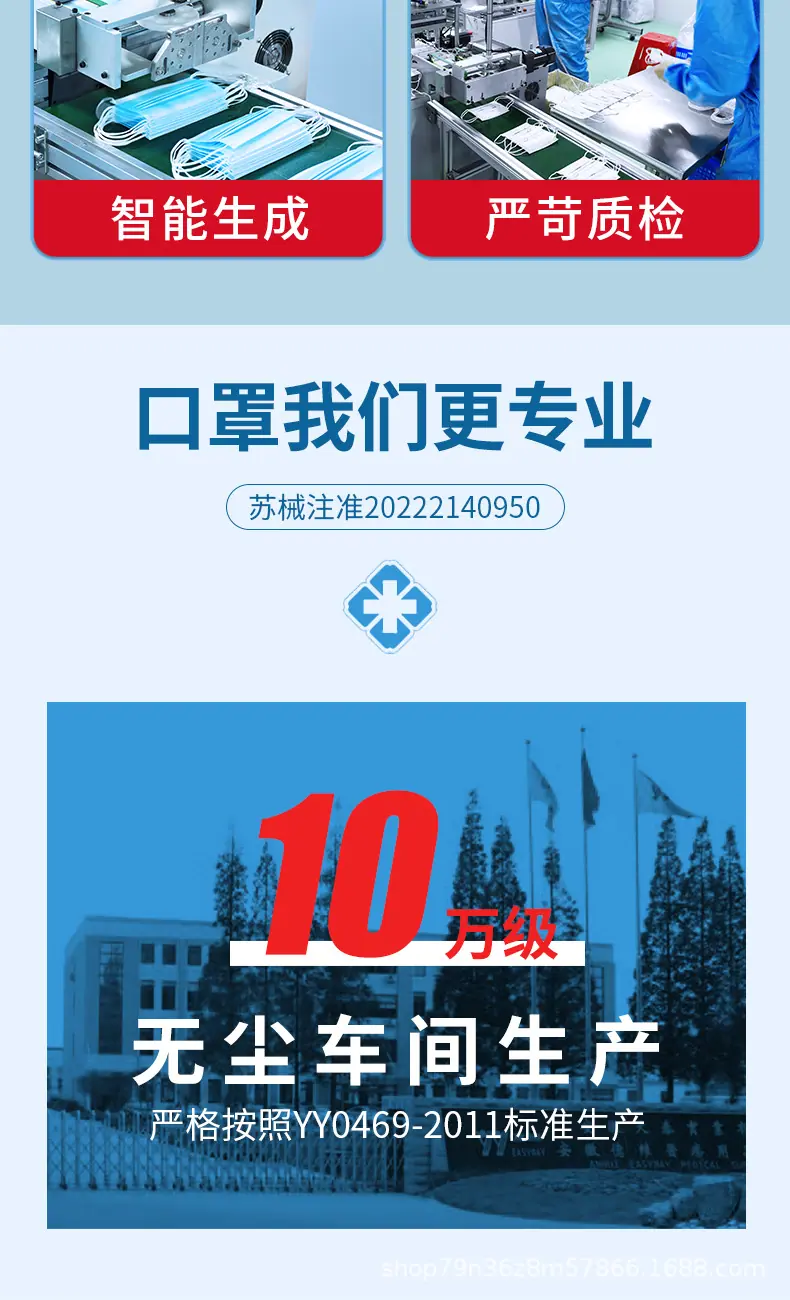 富士民-成人-10只袋装华拓-详情_10.jpg