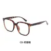 30377 Gafas Negras Retro Marco Tr90 Ultraligero Anti-Luz Azul 150mm Marco Grande Elegante Marco Cuadrado Versátil Gafas para Miopía