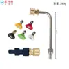 Hidrolavadora Yili Green Field Laiben pistola de agua para lavado de autos olla de espuma PA conexión de unión de 1/4 boquilla de 5 colores