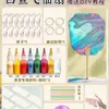 Kit de Material DIY para Pintura de Leque Leque Redondo em Branco Festival do Meio Outono Leque de Pintura Conjunto Completo de Tintas Artesanato de Pintura Manual