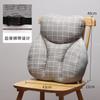 Cojín de Soporte Lumbar para Asiento, Cojín de Respaldo para Cuatro Estaciones, Cojín Lumbar para Oficinista, Cojín Pequeño para Espalda, Cojín para Silla para Sentarse Largo, Moderno y Sencillo