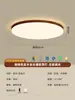 Lámpara de Dormitorio 2026 Nueva Luz de Techo Nórdica Simple Creativa Redonda LED Estilo Vintage Luminaria para Habitación