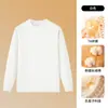 Algodão de Fibra Longa de Xinjiang Selecionado! Camiseta de Algodão Puro Pesado de Manga Longa para Homens no Outono e Inverno, Camiseta de Camada Interna de Algodão Puro para Homens