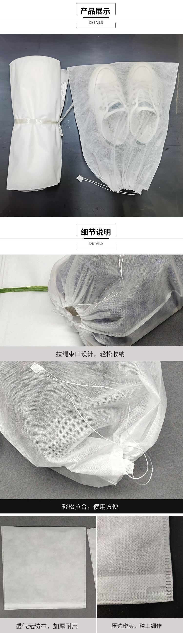 鞋子收纳袋防黄袋
