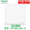 Panel de Enchufe Schneider Haoceng Blanco Crema 10A Interruptor de Cinco Agujeros Nuevo Estándar Nacional USB Venta al por Mayor Tipo Pared Doméstico 86