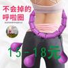 Hula Hoop Adulto Cintura Fina Crianças Femininas Cuia Beleza Cintura Fitness Abdômen Tinker Global Massagem Barriga Magra Hula Hoop