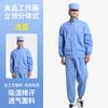 Traje de overol de fábrica de alimentos de primavera para hombres, taller, catering, biofarmacéuticos, overol de primavera y otoño, manga larga, venta al por mayor para mujeres
