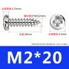 Parafusos Autoatarraxantes Cabeça Panela Cruzada Endurecidos Niquelados M2/M2.6/M3/M4/M5/M6