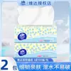 Papel Tissue Vinda, Servilletas para el Hogar, Paquete Económico, Tissue Específico para Baño, Hecho de Pulpa de Madera Virgen