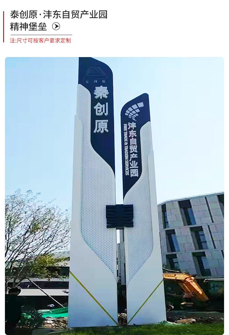 精神堡垒_15.jpg
