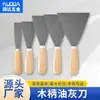 Espátula Dorada Voladora, Cuchillo Limpiador de Aceite Engrosado con Mango de Madera, Raspador Limpiador, Paleta de Yesero, Espátula Limpiadora, Herramienta para Azulejeros