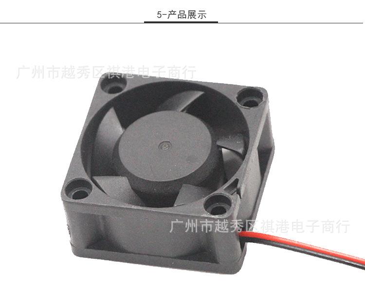 4020-12V-B-2P详情_05.jpg