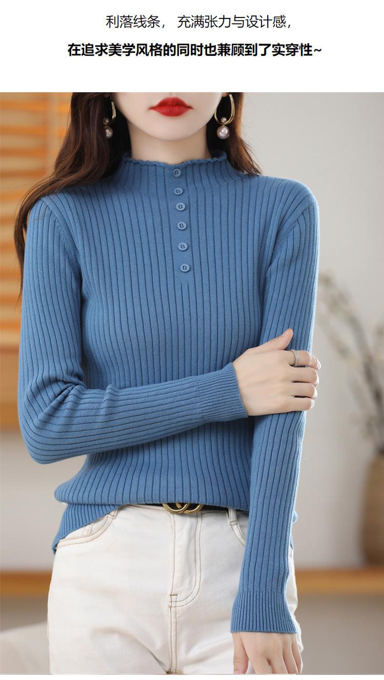 秋冬针织衫女