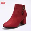 Liu Fu Comercio Exterior 2026 Nueva Moda Europea y Americana Talla Grande Tacón Grueso Zapatos de Tacón Alto Punta Redonda Cremallera Lateral Zapatos Individuales de Moda para Mujer