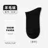 Calcetines de Lana para Hombre Otoño e Invierno de Media Pantorrilla Calcetines de Cachemira Medias Calientes Calcetines Gruesos para Hombre Calcetines de Zhuji