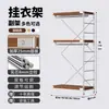 Perchero de Ropa para el Hogar Estilo Japonés Estante de Almacenamiento de Ropa para Armario Vestidor Dormitorio Estante de Almacenamiento de Ropa de Pie Abierto