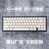 Teclado de Sublimación Térmica Unilateral Estilo Graffiti Simple XDA Tema Altamente Personalizado Personalizado Lindo Ins Personalizable