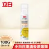 Liby Xiaobai Gel Removedor de Manchas de Grasa Pesada 100g Rompe-Grasa Pesada Descompone Manchas de Grasa Rápidamente Elimina Manchas Viene con un Cabezal de Cepillo