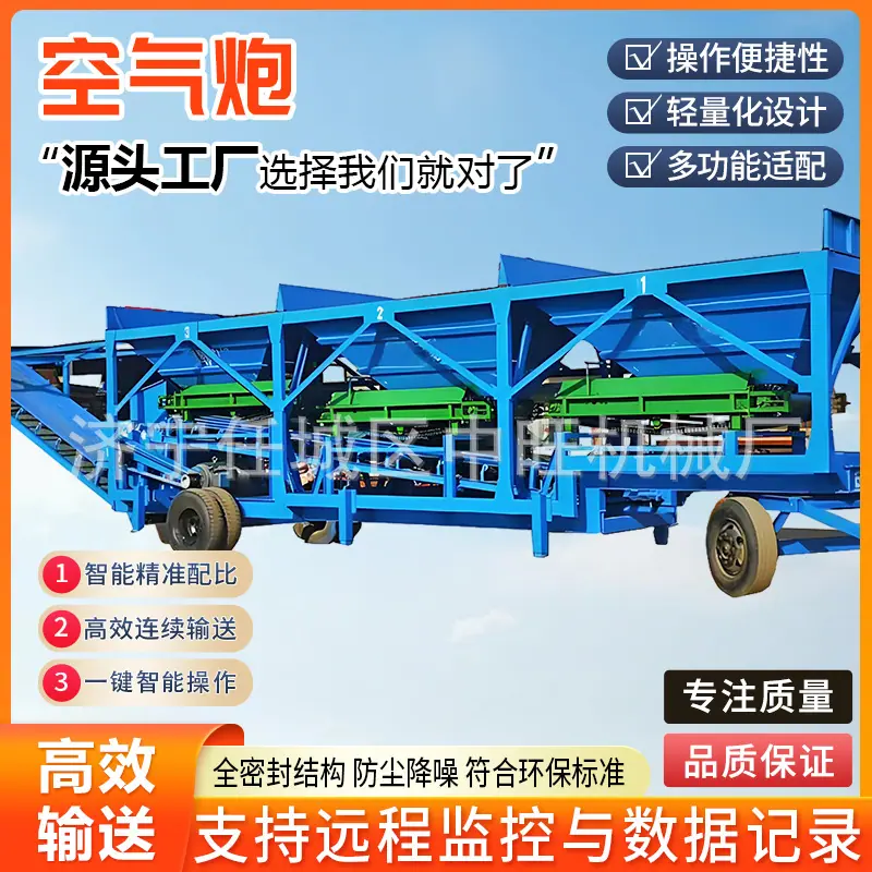 配煤机详情页6.jpg