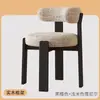 Silla de comedor vintage de madera maciza estilo francés, mesa y silla de comedor antiguas wabi-sabi para uso doméstico, silla nórdica de diseño de alta gama con respaldo
