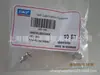 [Autorizado Oficialmente] Skf Vogel /Faniao/Acero al Carbono Junta Reductora 402-004