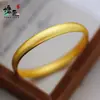 Tienda de Oro Pulsera de Oro de Arena Vietnamita Corazón Antiguo Sutra para Mujer, Pulsera Anillo Liso de Moda Espalda de Pez Gato Venta al Por Mayor