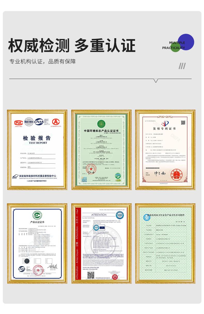 ppr详情_11.jpg