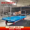 Vehículo de Transporte Manual para Invernadero sin Motor, Capaz de Girar y Transportar Cargas de hasta 500 kg Toneladas, Carro de Rieles para Invernadero