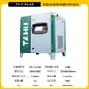 Compresor Industrial de Imán Permanente de Frecuencia Variable Tahu 37Kw de Baja Presión Ahorrador de Energía de Velocidad Variable Tipo Tornillo Bomba de Aire