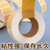 Etiqueta de Papel Kraft en Blanco Etiqueta de Sellado Rollo de Pegatinas Adhesivo Auto-Adhesivo Adhesivo de Secado Lento Se Puede Escribir a Mano para Clasificación y Marcado de Empaque