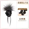Pinza para el Cabello con Fleco de Plumas y Moño de Capullo de Flor, Postizo Natural de Moño Bajo para la Parte Posterior de la Cabeza