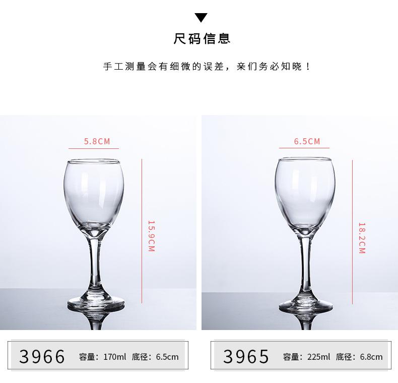 红酒杯1_09.jpg