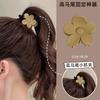 Horquilla de Flor Escarchada para el Cabello de Celebridad de Internet Estilo Coreano para Mujer Milk Café Clip para Cola de Caballo Alta Horquilla para la Cabeza Trasera Clip Fijo Accesorios para el Cabello