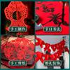 Rejillas de ventana de cartón rojo cortadas a mano, origami de cartón rojo, bricolaje, papel grabado, grulla de papel para boda, caligrafía, papel rojo de la suerte