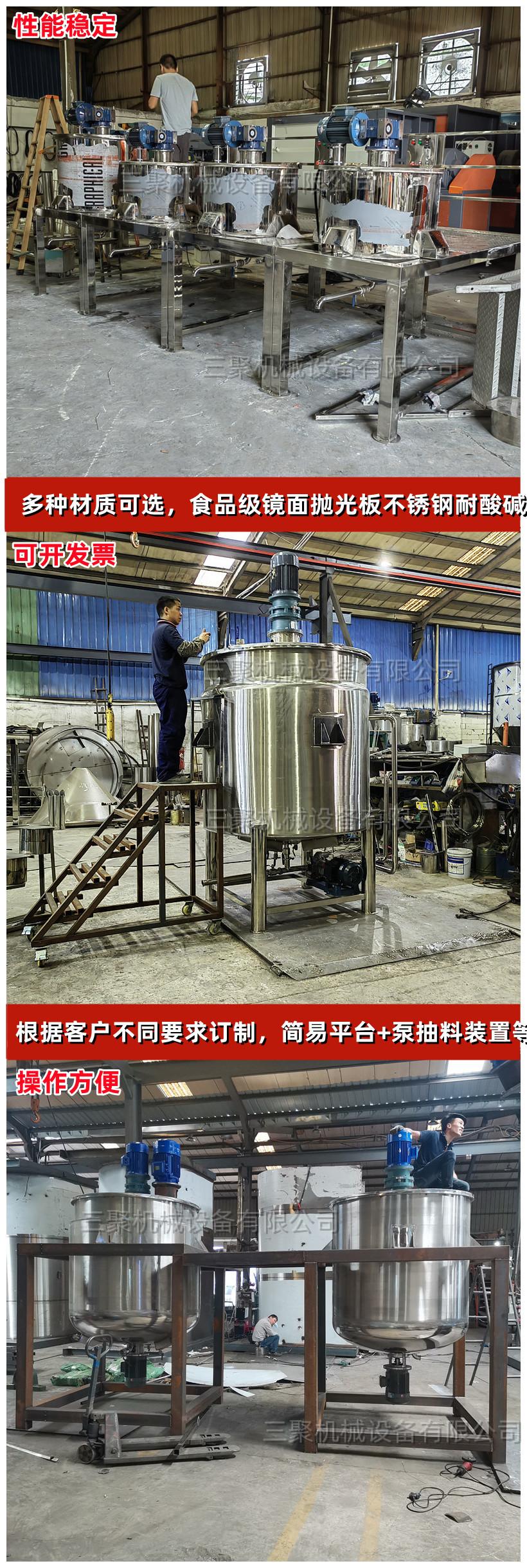 三聚液体详情3.jpg