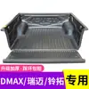 Adequado para Isuzu Dmax Ruimai Modelos 23, Tapete para Caçamba Lingtuo Qingling, Acessórios de Tapete para Caixa Traseira, Modelo Novo de Picape