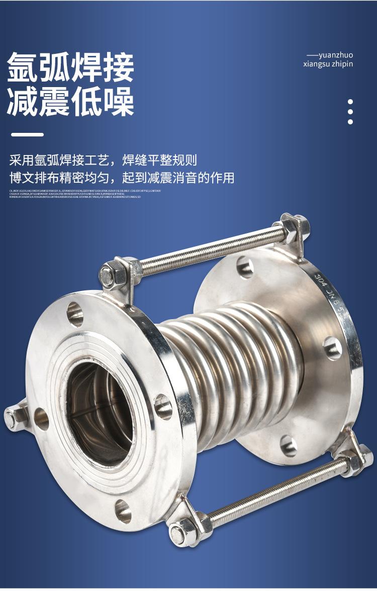 补偿器_10.jpg