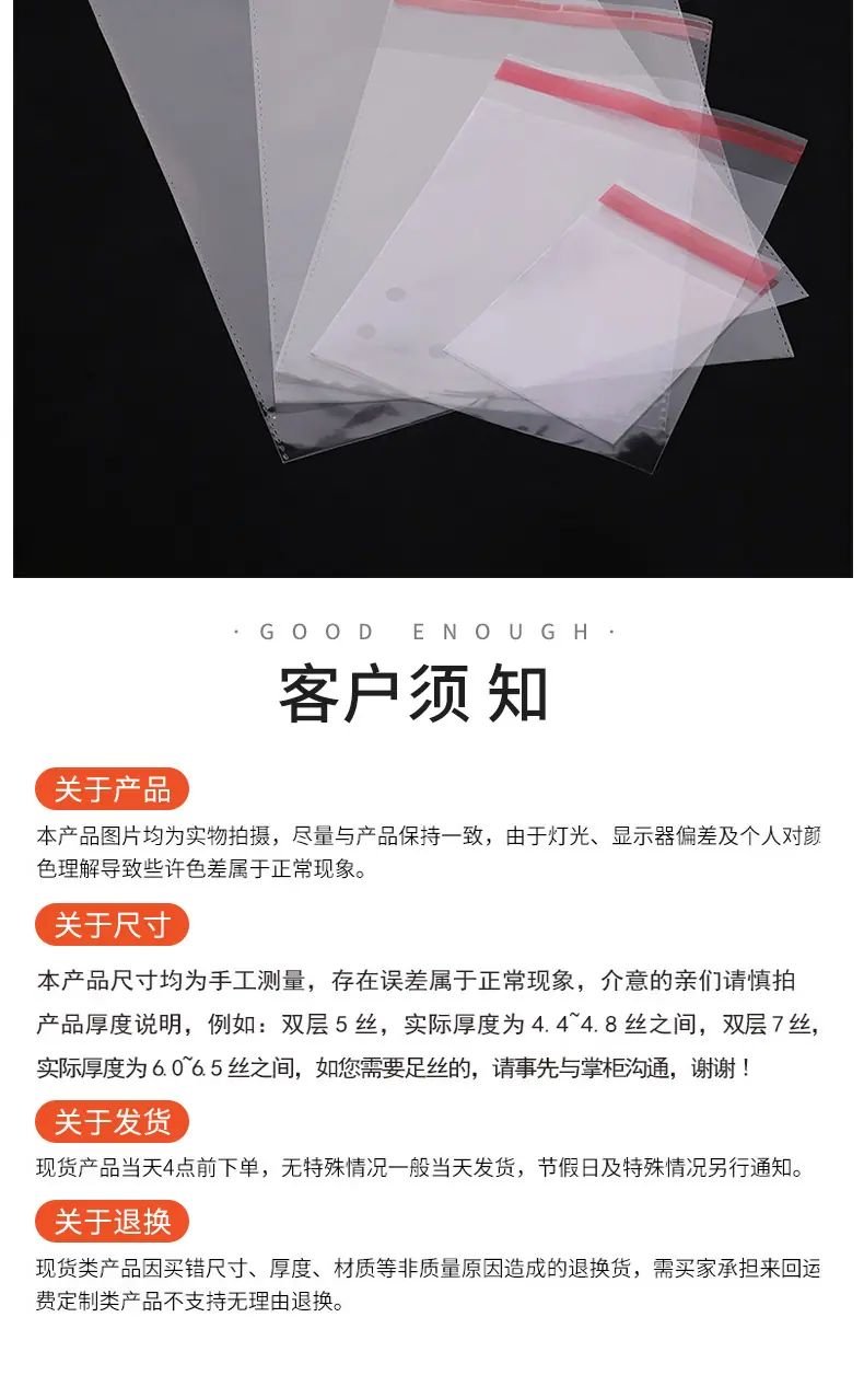 详情页_19.jpg