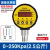 Interruptor de Manómetro Digital de Presión Controlador Electrónico Digital de Alta Precisión Sensor de Presión Negativa de Vacío de Contacto Eléctrico