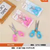 Tijeras de oficina al por mayor en stock, tijeras para cortar papel DIY para estudiantes, tijeras de acero inoxidable para cocina doméstica, tijeras para manualidades infantiles