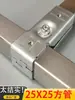 Conector de tubo de aço inoxidável de tubo quadrado 25 acessórios de encaixe galvanizados sem soldagem grampo de fixação para prateleira snap-on tee