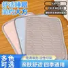 Cama para Gato Verão Seda de Gelo Tapete para Pet Almofada de Dormir para Gato Cama para Cachorro Antiderrapante Universal Não Gruda Pelo Tapete Refrescante para Cachorro