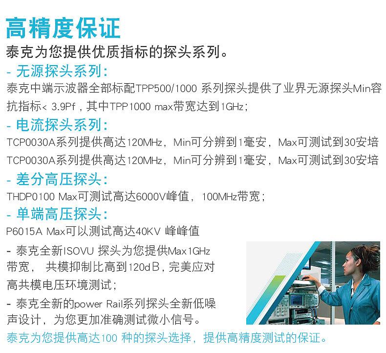详情页23.jpg